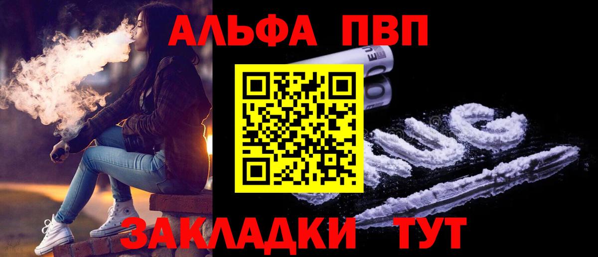 A-PVP СК КРИС Канаш