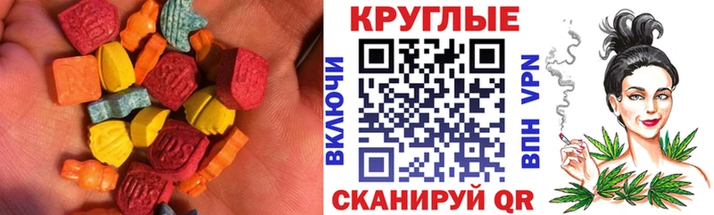 Экстази 300 mg Канаш