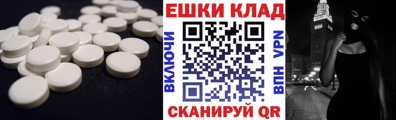 ЭКСТАЗИ TESLA  Канаш 