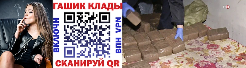 hydra вход  Канаш  Гашиш гашик  где найти  
