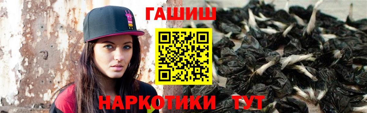Канаш  ГАШ Изолятор  ГАШИШ гарик  Вход с VPN 