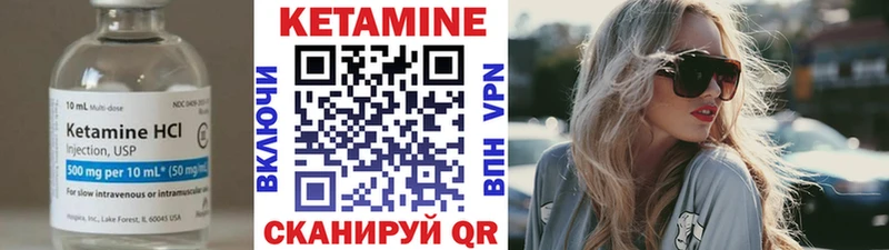 купить наркотики сайты  Канаш  КЕТАМИН ketamine 