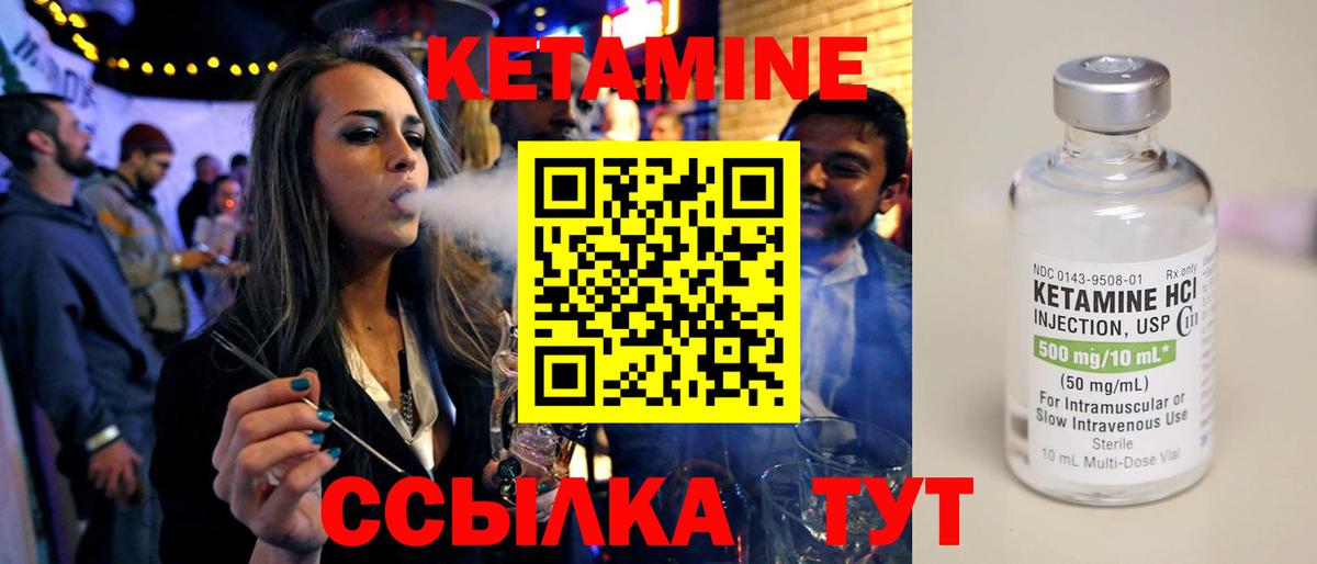 Канаш  КЕТАМИН ketamine  MEGA как зайти  Вход с VPN  КЕТАМИН VHQ 