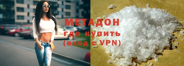 кокаин Арсеньев