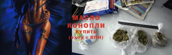 соль курить ск Аркадак