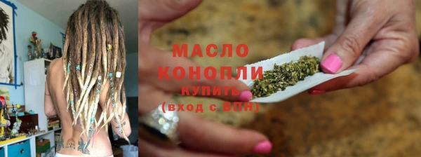 соль курить ск Аркадак