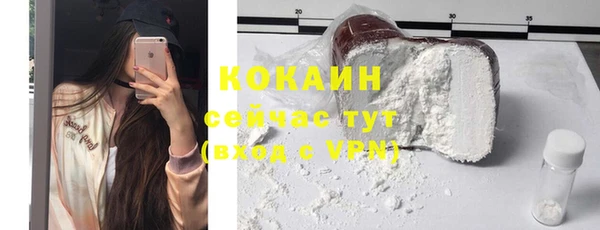 соль курить ск Аркадак