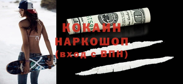 кокаин Арсеньев