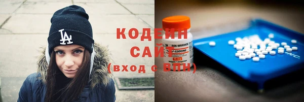 кокаин Арсеньев
