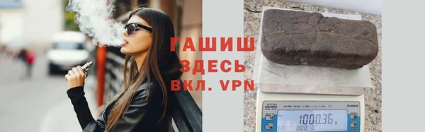 кокаин Арсеньев