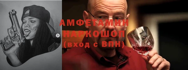 кокаин Арсеньев