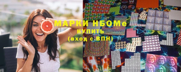 соль курить ск Аркадак