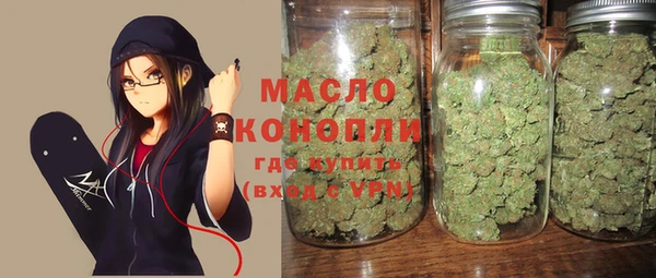 кокаин Арсеньев
