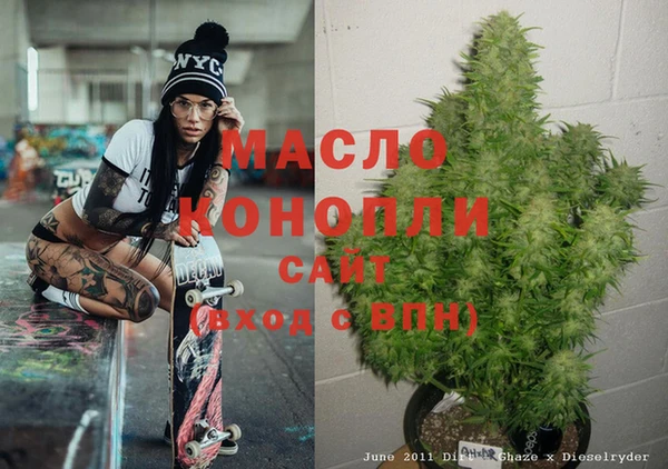 дмт Армянск