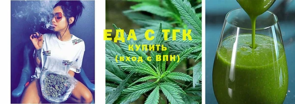 кокаин Арсеньев