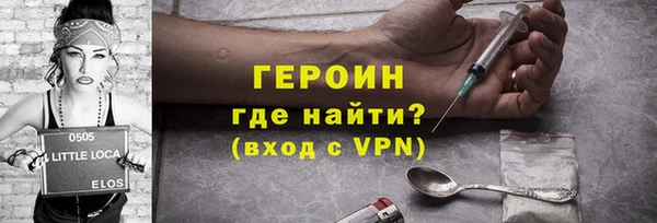 соль курить ск Аркадак