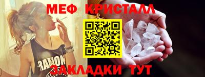 синтетический гашиш Конаково