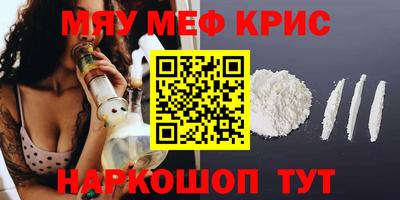 синтетический гашиш Конаково