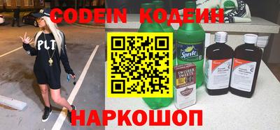 синтетический гашиш Конаково