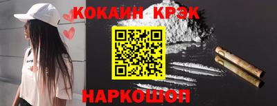 синтетический гашиш Конаково