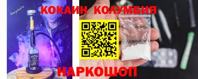 синтетический гашиш Конаково
