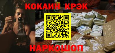 шишки Комсомольск-на-Амуре