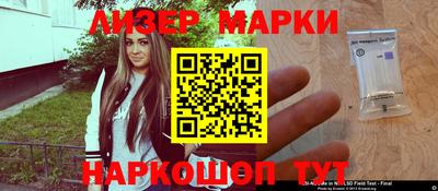 синтетический гашиш Конаково