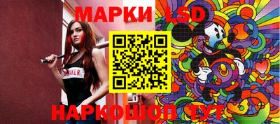 шишки Комсомольск-на-Амуре