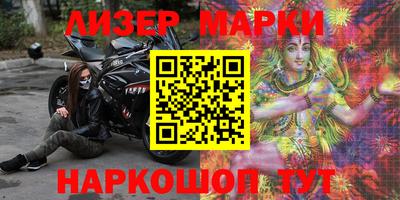 синтетический гашиш Конаково