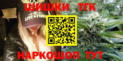 синтетический гашиш Конаково