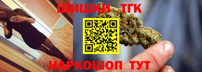 синтетический гашиш Конаково