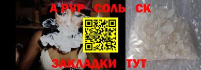 шишки Комсомольск-на-Амуре
