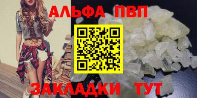 синтетический гашиш Конаково
