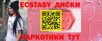 ECSTASY Коммунар
