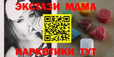 шишки Комсомольск-на-Амуре
