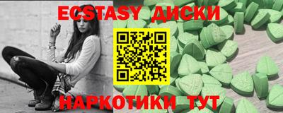 шишки Комсомольск-на-Амуре