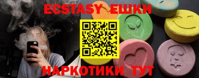 ECSTASY Коммунар