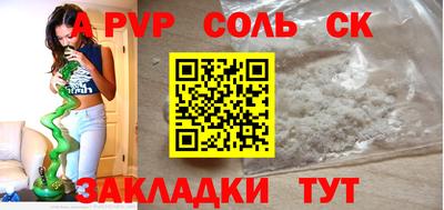 шишки Комсомольск-на-Амуре