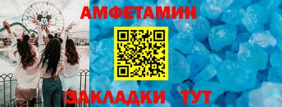 синтетический гашиш Конаково