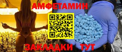 шишки Комсомольск-на-Амуре