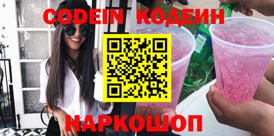 шишки Комсомольск-на-Амуре