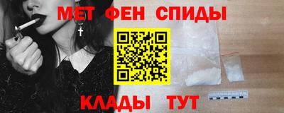 синтетический гашиш Конаково