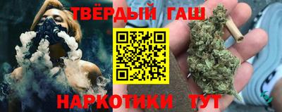 синтетический гашиш Конаково