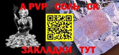 шишки Комсомольск-на-Амуре