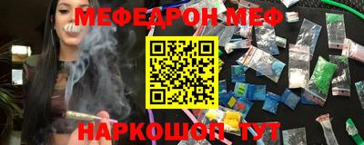 шишки Комсомольск-на-Амуре