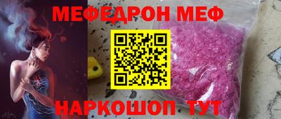 шишки Комсомольск-на-Амуре