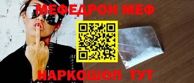 шишки Комсомольск-на-Амуре