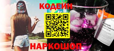 синтетический гашиш Конаково