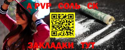 синтетический гашиш Конаково